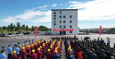 清水河縣宏河物流有限公司、清水河縣華運(yùn)物流有限公司2025年“安全生產(chǎn)月”啟動(dòng)儀式